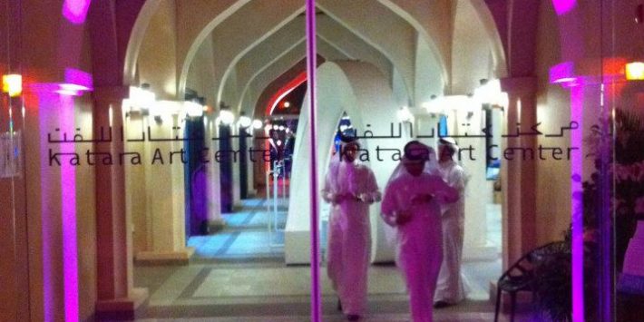 Katara Art Center_space (www.facebook.com/kataraartcenter)