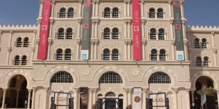 Maraya Art Centre_space
(myartguides.com)