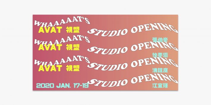 avatwhaaaaats