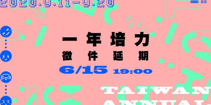 curating0615