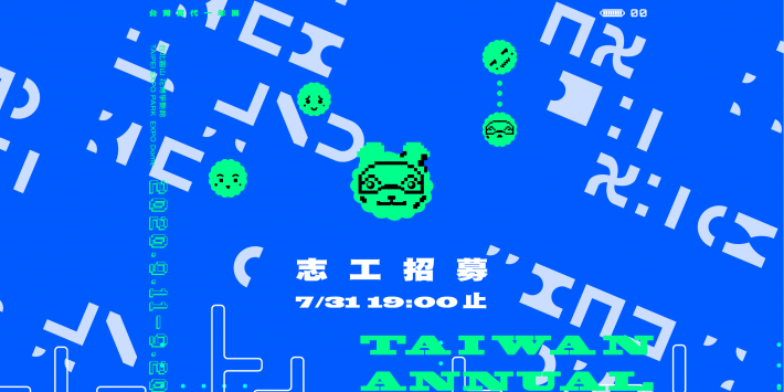 資產 1 - (1)