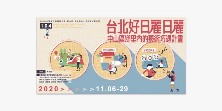 taipeicitysun