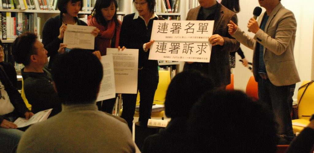2012 威尼斯雙年展台灣館爭議事件